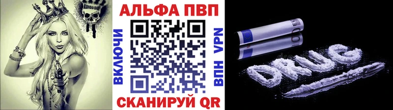 мега tor  купить наркотики сайты  Сосногорск  APVP СК 