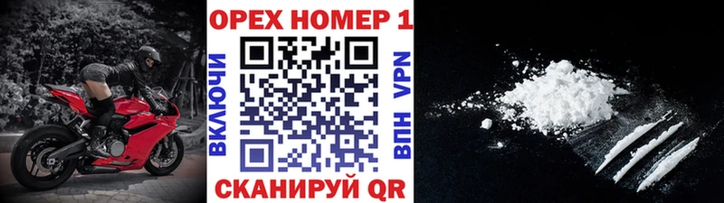 КОКАИН Эквадор  Сосногорск 