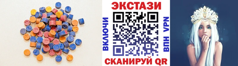 гидра вход  где купить наркоту  Сосногорск  Ecstasy 99% 