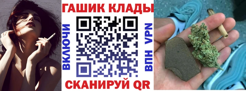 ГАШ hashish  магазин    Сосногорск 