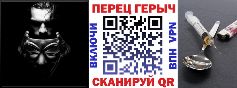 даркнет сайт  Сосногорск  Героин VHQ 