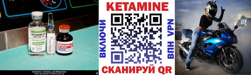 сколько стоит  Сосногорск  Кетамин ketamine 