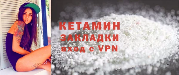 ECSTASY Бронницы