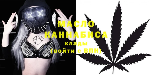 метамфетамин Бугульма
