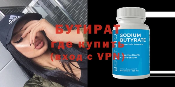 метамфетамин Бугульма
