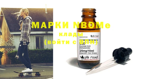 метамфетамин Бугульма