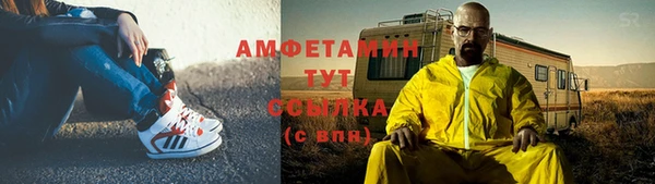 метамфетамин Бугульма