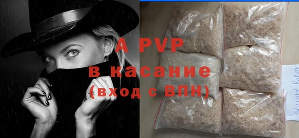 ECSTASY Бронницы