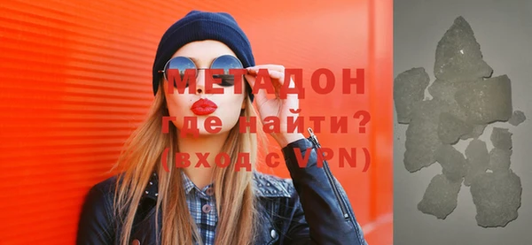 не бодяженный Бородино