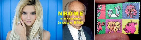 метамфетамин Бугульма