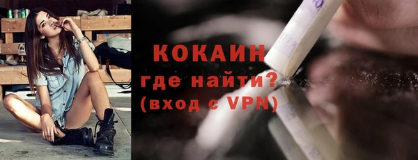 метамфетамин Бугульма