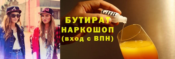 ECSTASY Бронницы
