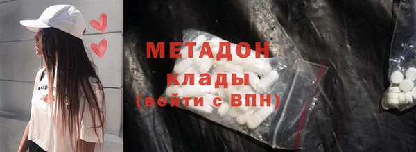 метамфетамин Бугульма