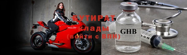 ECSTASY Бронницы