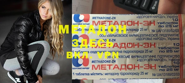 не бодяженный Бородино
