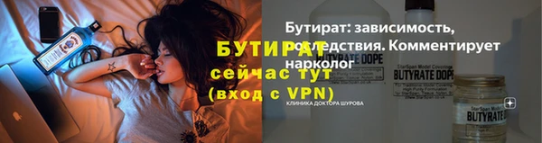 не бодяженный Бородино