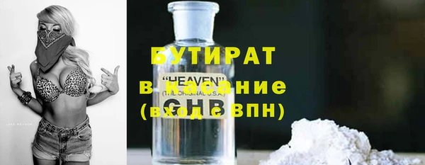 ECSTASY Бронницы