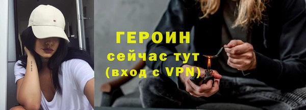 ECSTASY Бронницы