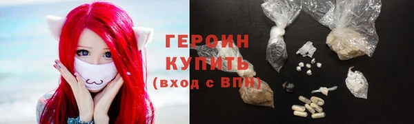 ECSTASY Бронницы