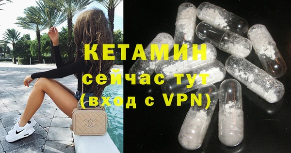не бодяженный Бородино