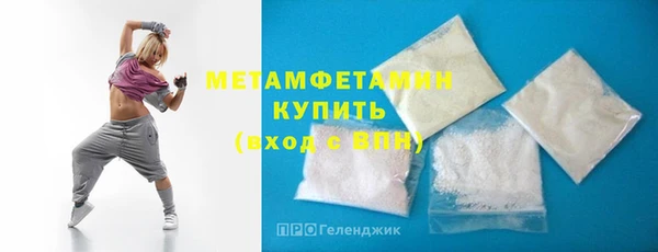 ECSTASY Бронницы