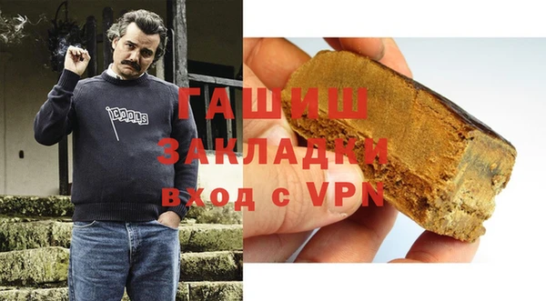 метамфетамин Бугульма