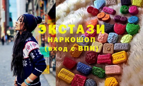 метамфетамин Бугульма