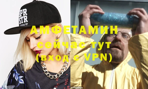 метамфетамин Бугульма