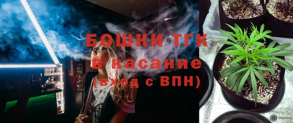 метамфетамин Бугульма