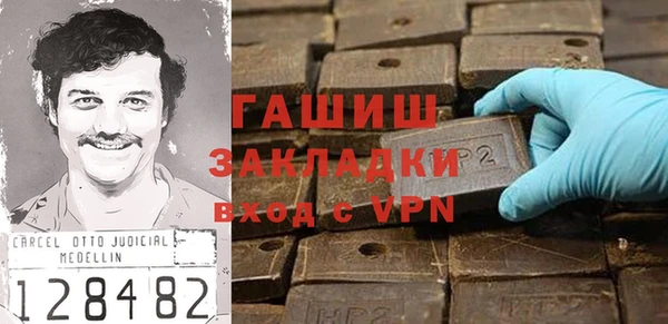 ECSTASY Бронницы
