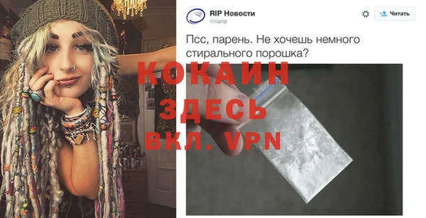 метамфетамин Бугульма