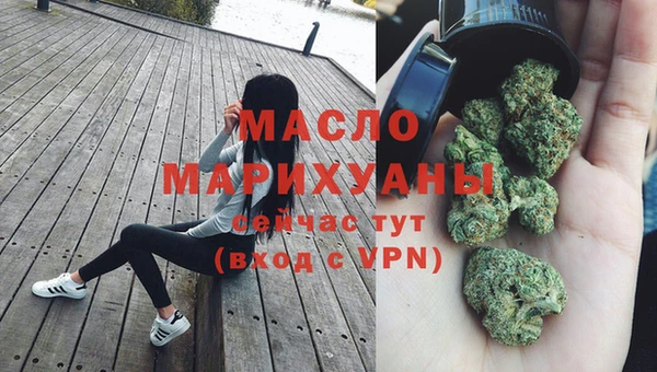 ECSTASY Бронницы