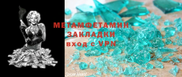 ECSTASY Бронницы