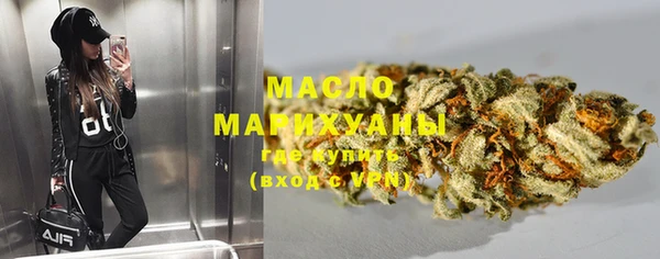 метамфетамин Бугульма