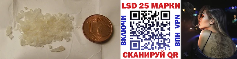LSD-25 экстази кислота  Сосногорск 