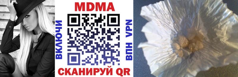 МДМА VHQ магазин продажи Сосногорск