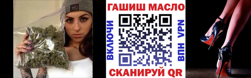 ТГК THC oil  Сосногорск 