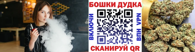 Бошки марихуана OG Kush  Сосногорск 